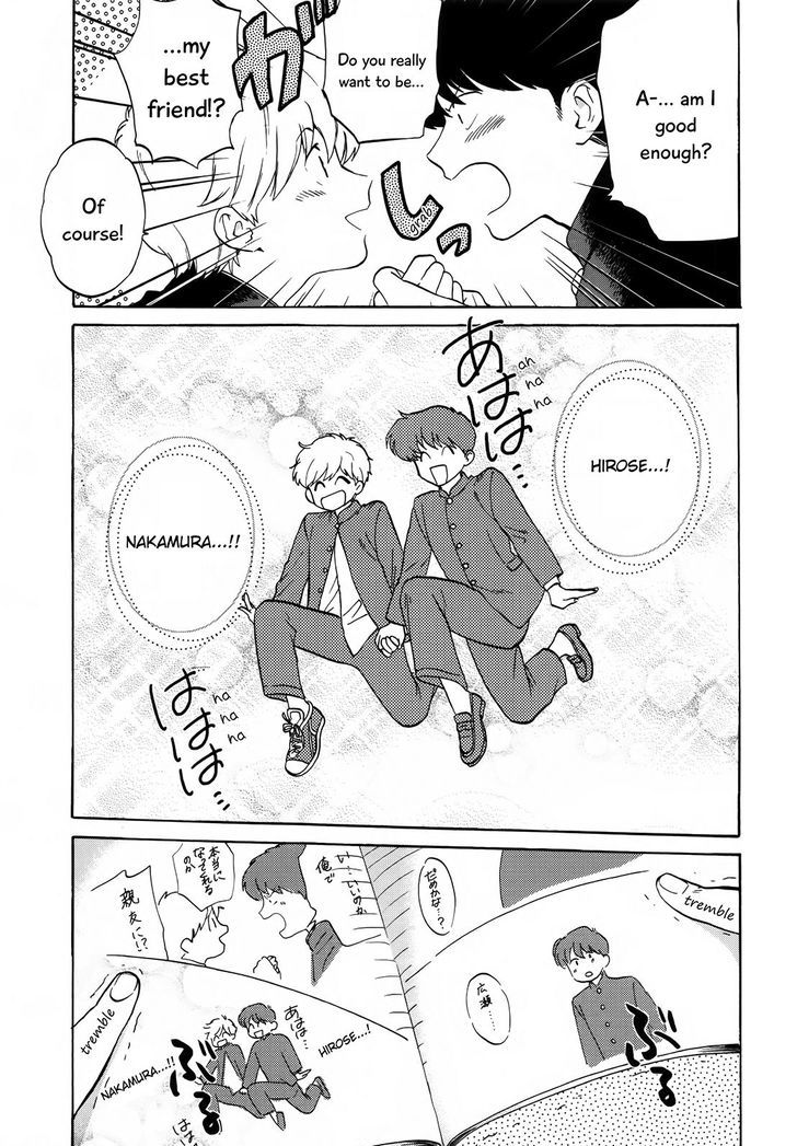 Ganbare! Nakamura-kun!! Chapter 7 page 4 - Chapter 7
