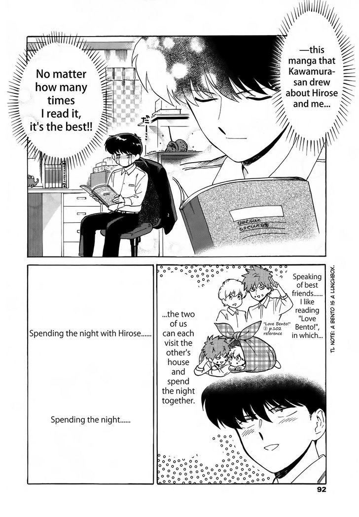 Ganbare! Nakamura-kun!! Chapter 7 page 5 - Chapter 7