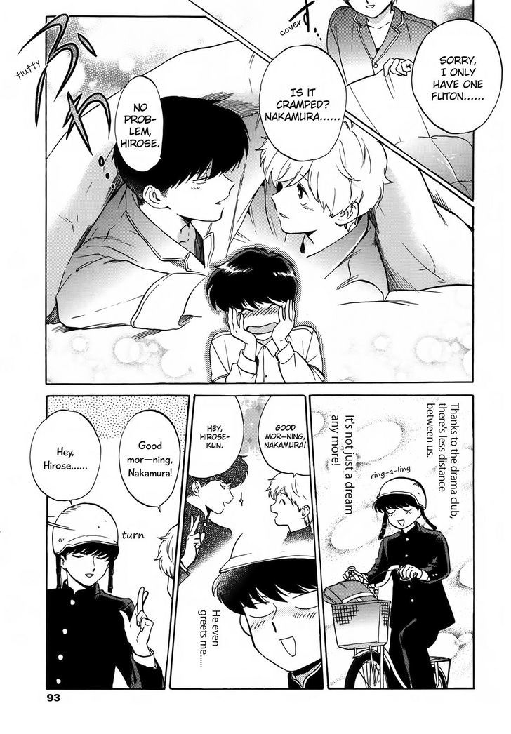 Ganbare! Nakamura-kun!! Chapter 7 page 6 - Chapter 7