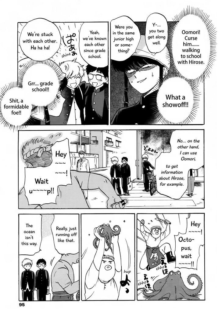 Ganbare! Nakamura-kun!! Chapter 7 page 8 - Chapter 7