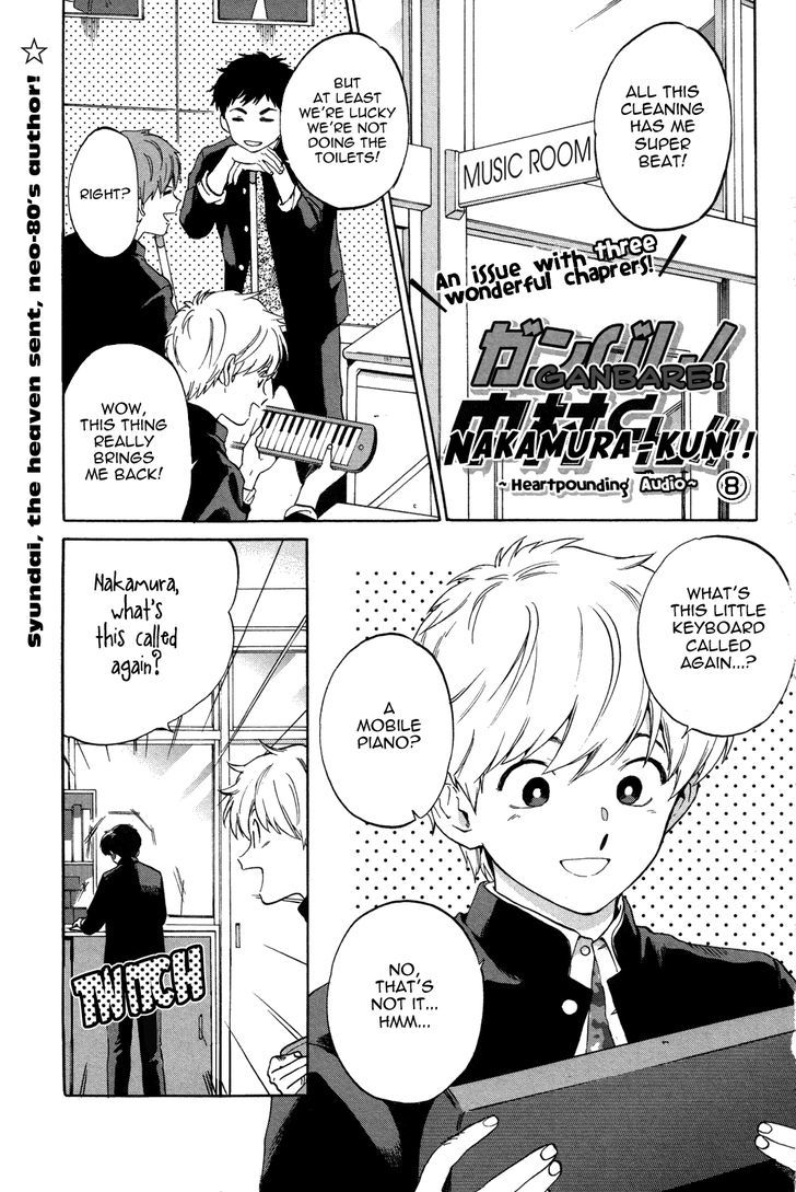 Ganbare! Nakamura-kun!! Chapter 8 page 2 - Chapter 8
