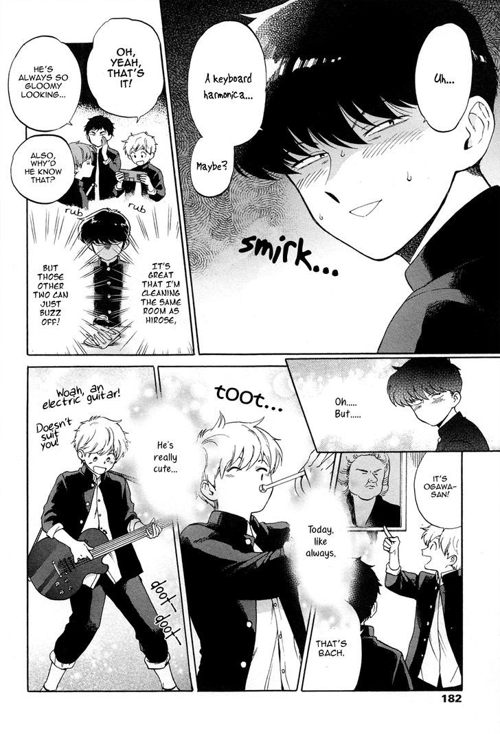 Ganbare! Nakamura-kun!! Chapter 8 page 3 - Chapter 8