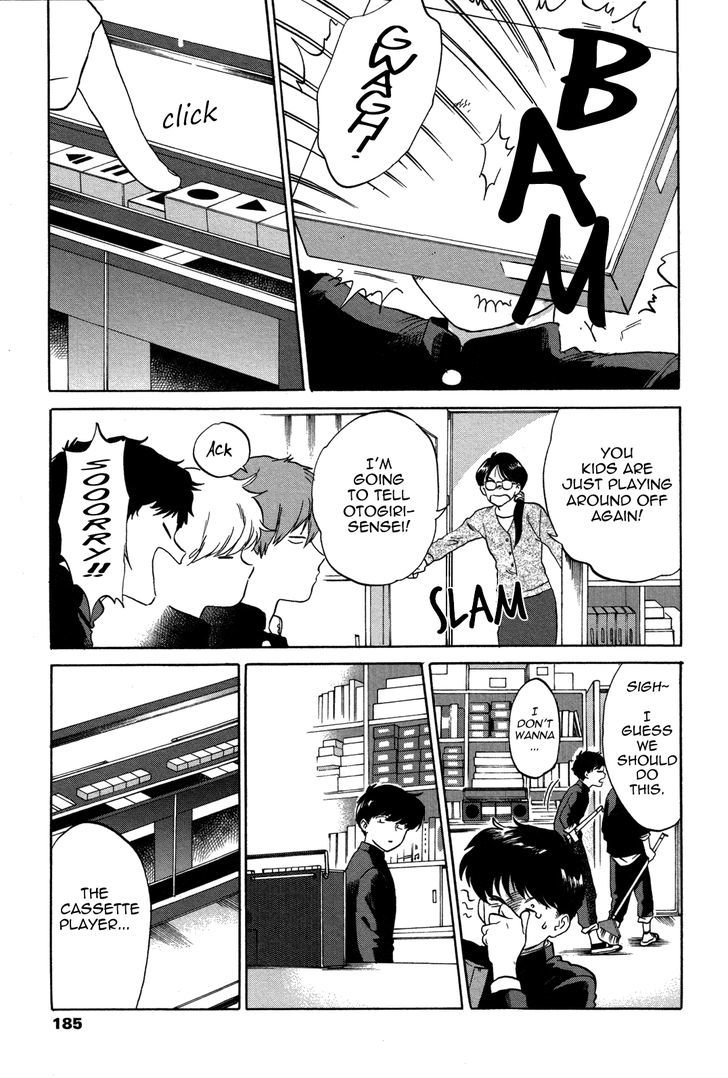 Ganbare! Nakamura-kun!! Chapter 8 page 6 - Chapter 8