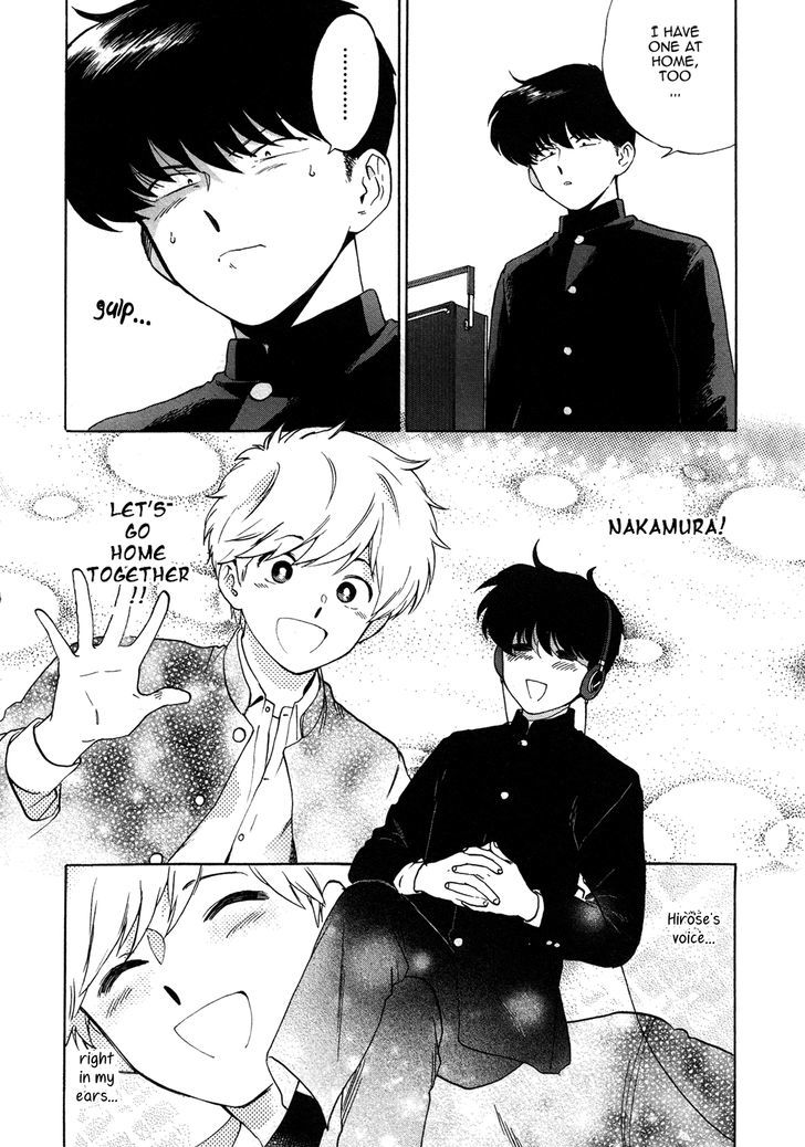 Ganbare! Nakamura-kun!! Chapter 8 page 7 - Chapter 8