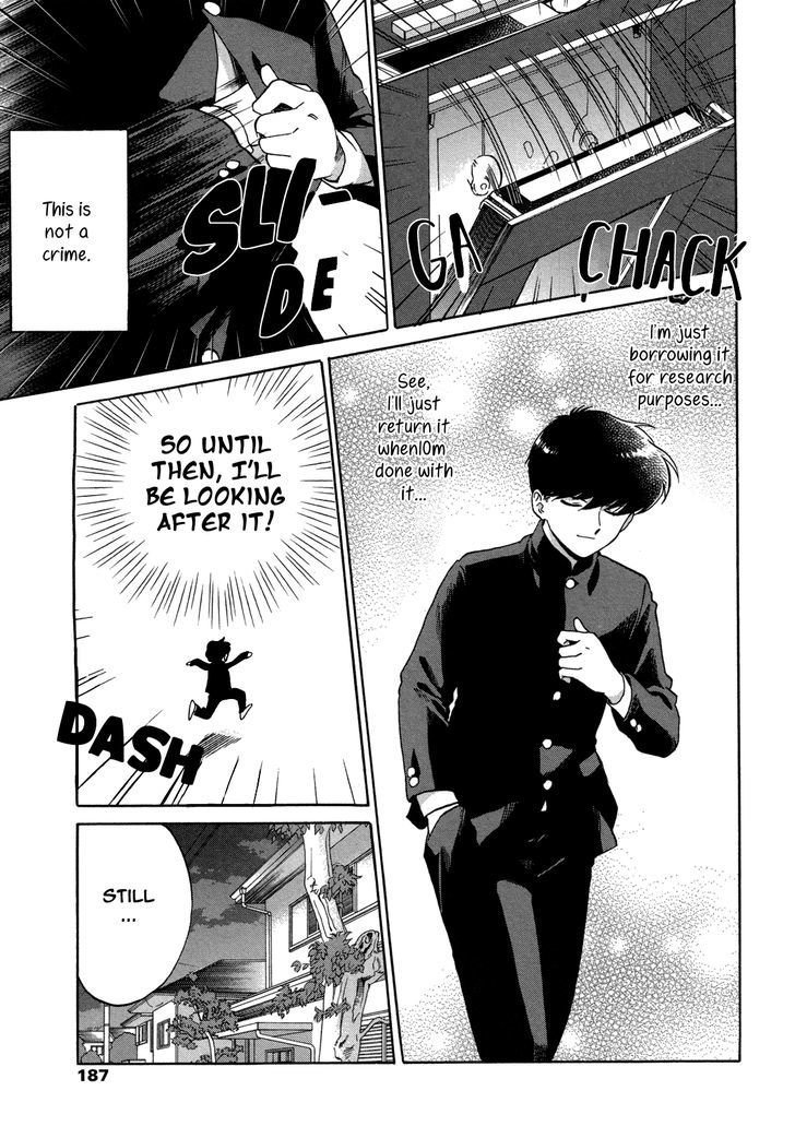 Ganbare! Nakamura-kun!! Chapter 8 page 8 - Chapter 8