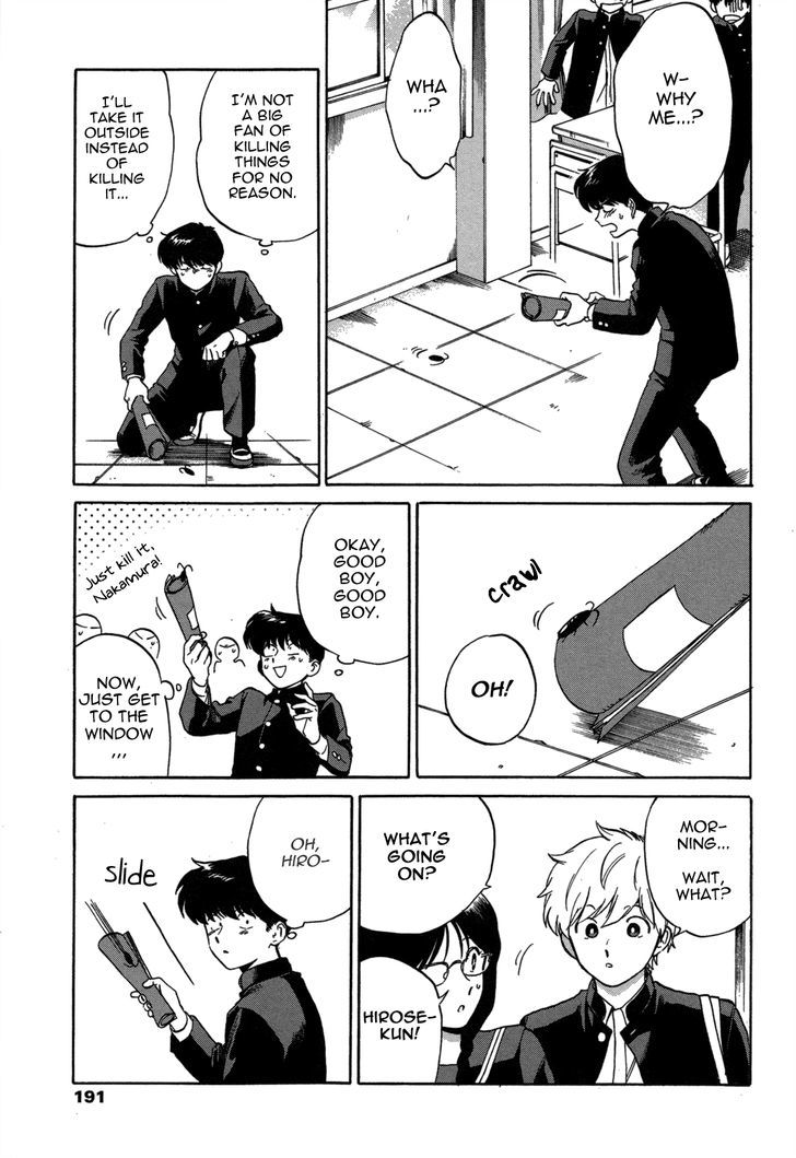 Ganbare! Nakamura-kun!! Chapter 9 page 4 - Chapter 9