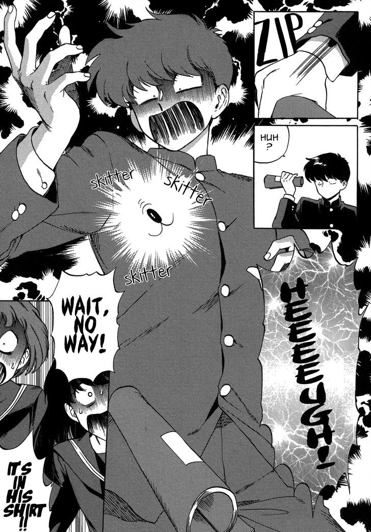 Ganbare! Nakamura-kun!! Chapter 9 page 5 - Chapter 9
