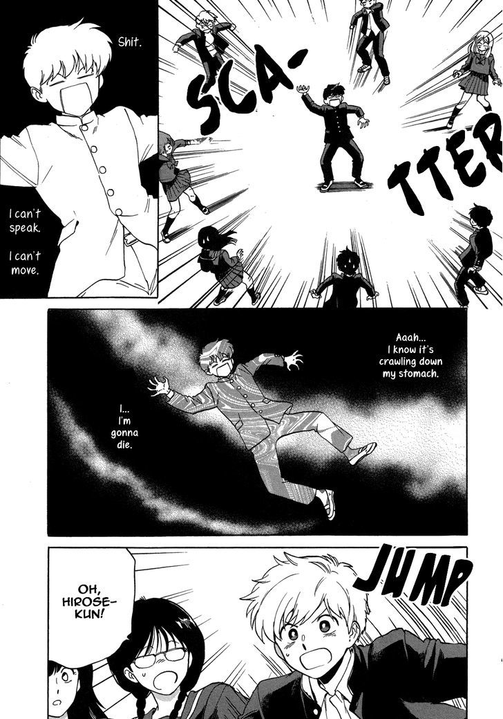 Ganbare! Nakamura-kun!! Chapter 9 page 6 - Chapter 9