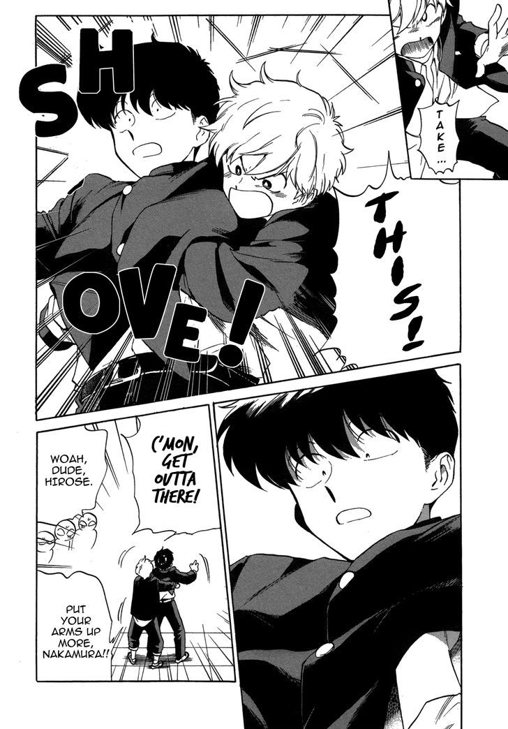 Ganbare! Nakamura-kun!! Chapter 9 page 7 - Chapter 9