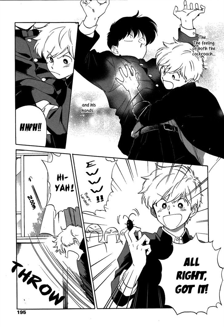 Ganbare! Nakamura-kun!! Chapter 9 page 8 - Chapter 9