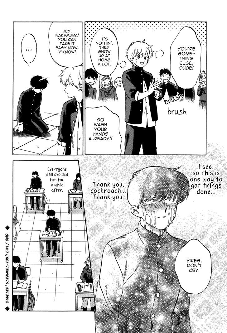 Ganbare! Nakamura-kun!! Chapter 9 page 9 - Chapter 9