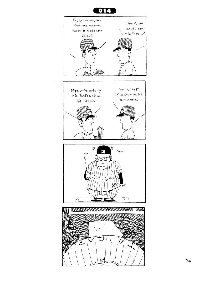 Ganbare!! Tabuchi-kun!! Chapter 14 page 1 - Chapter 14