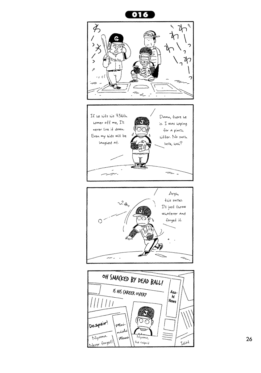 Ganbare!! Tabuchi-kun!! Chapter 16 page 1 - Chapter 16