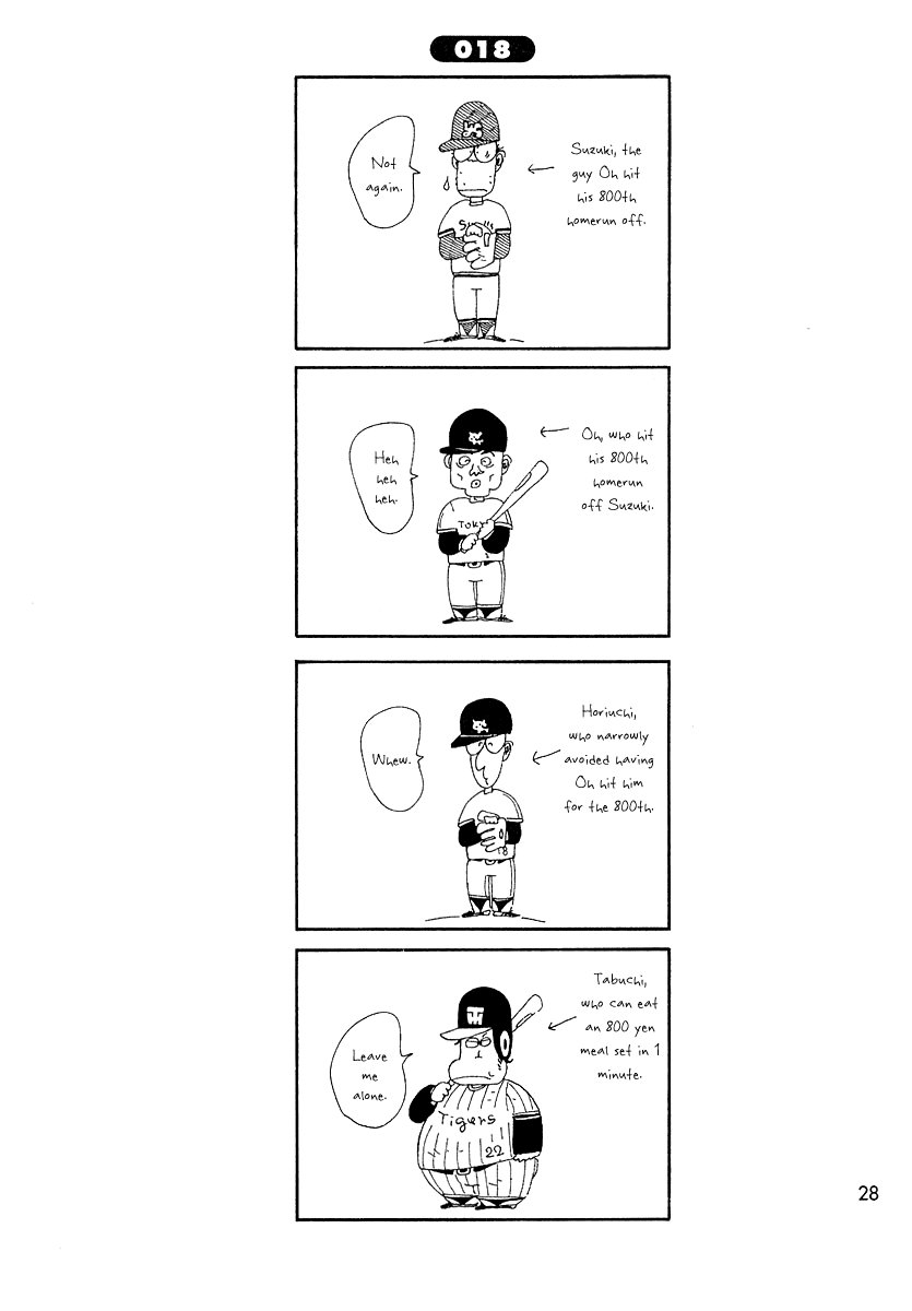 Ganbare!! Tabuchi-kun!! Chapter 18 page 1 - Chapter 18