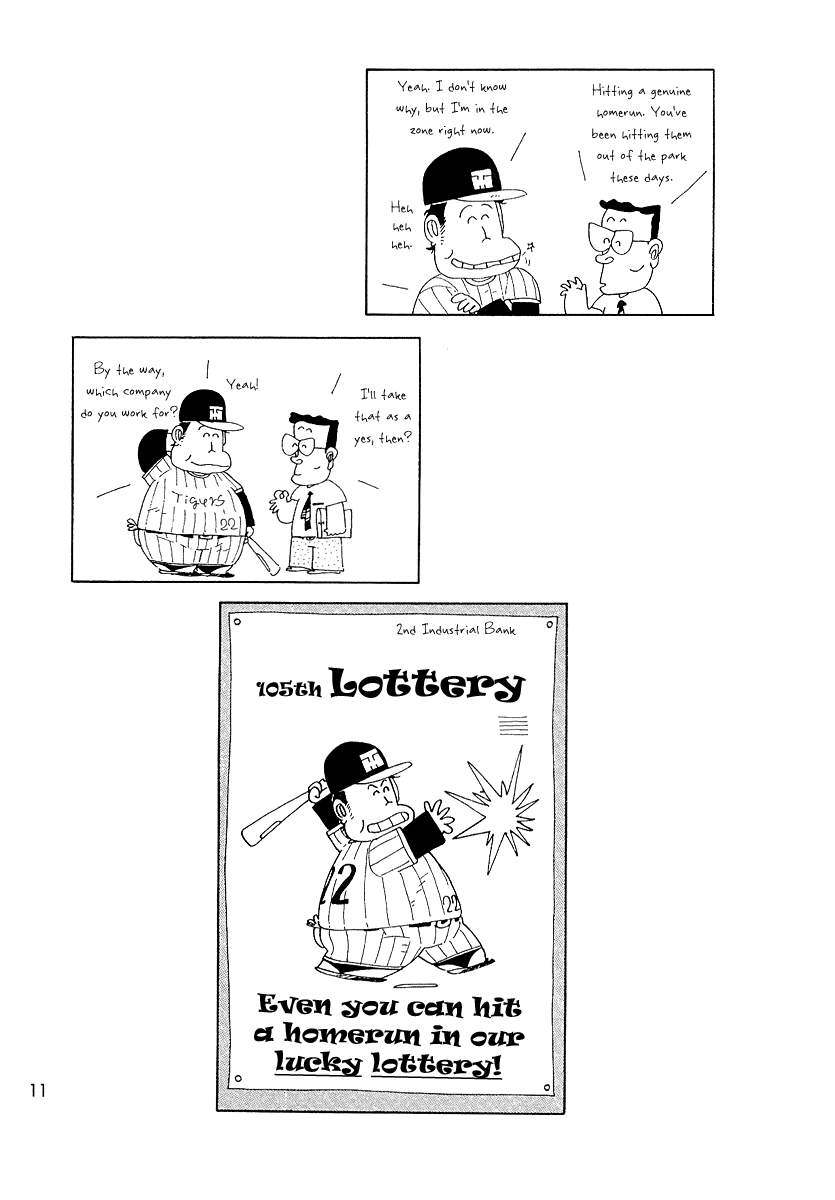 Ganbare!! Tabuchi-kun!! Chapter 3 page 2 - Chapter 3