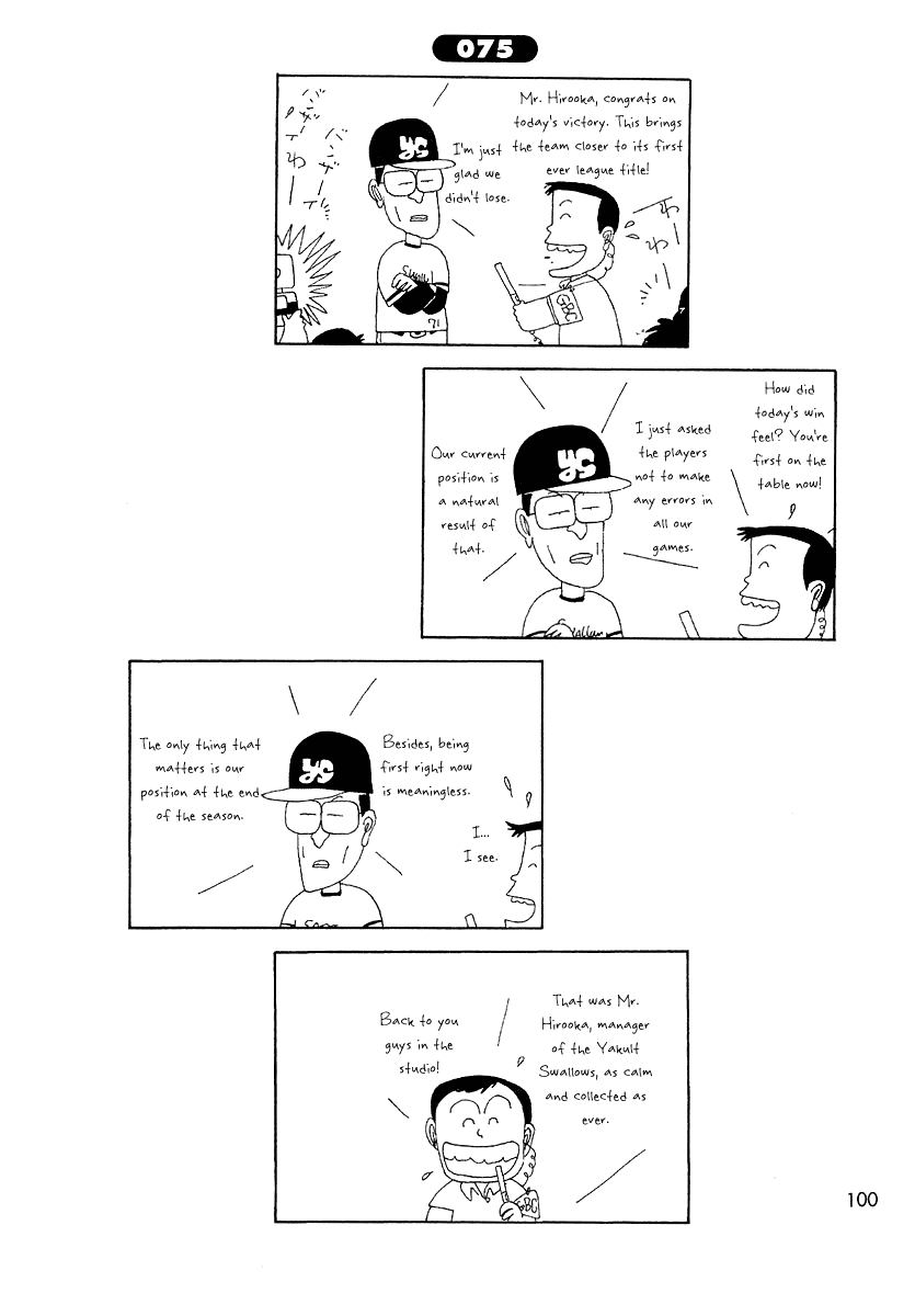 Ganbare!! Tabuchi-kun!! Chapter 75 page 1 - Chapter 75