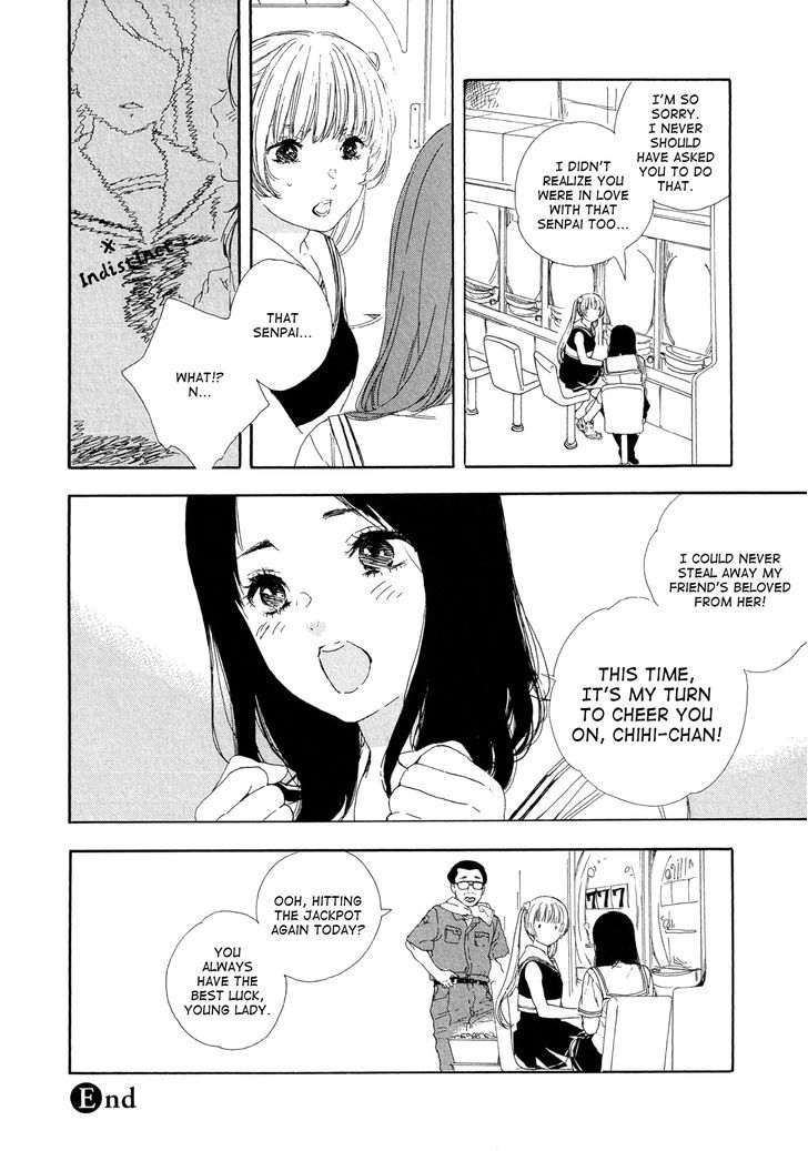 Ganbaru Hito wo Ooen suru Hito. Chapter 1 page 10 - Chapter 1 : Oneshot