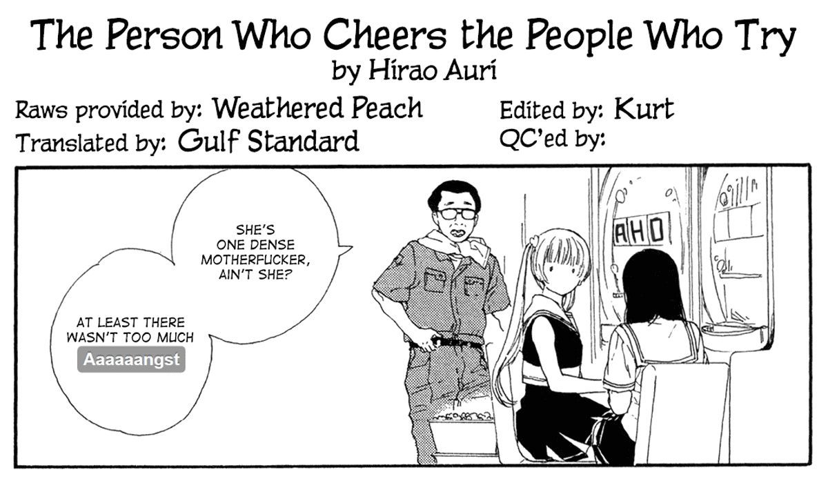 Ganbaru Hito wo Ooen suru Hito. Chapter 1 page 11 - Chapter 1 : Oneshot