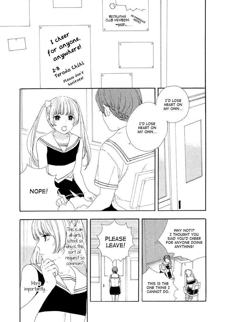 Ganbaru Hito wo Ooen suru Hito. Chapter 1 page 3 - Chapter 1 : Oneshot