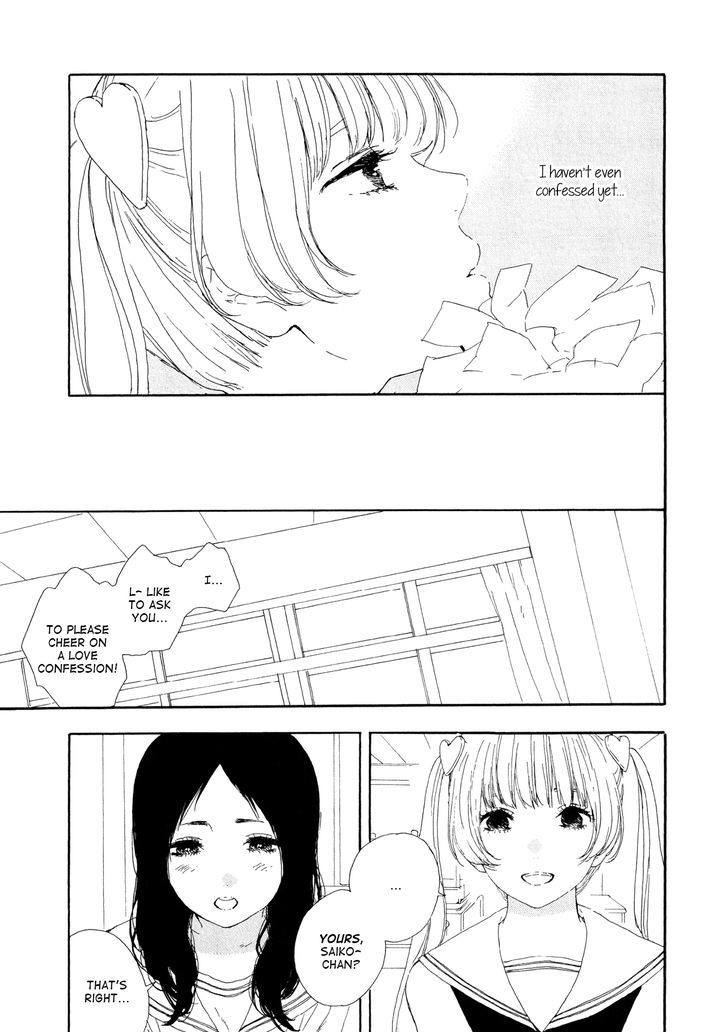Ganbaru Hito wo Ooen suru Hito. Chapter 1 page 5 - Chapter 1 : Oneshot