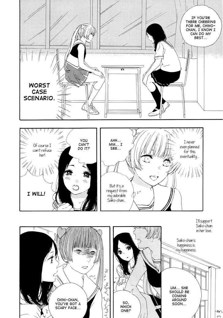 Ganbaru Hito wo Ooen suru Hito. Chapter 1 page 6 - Chapter 1 : Oneshot