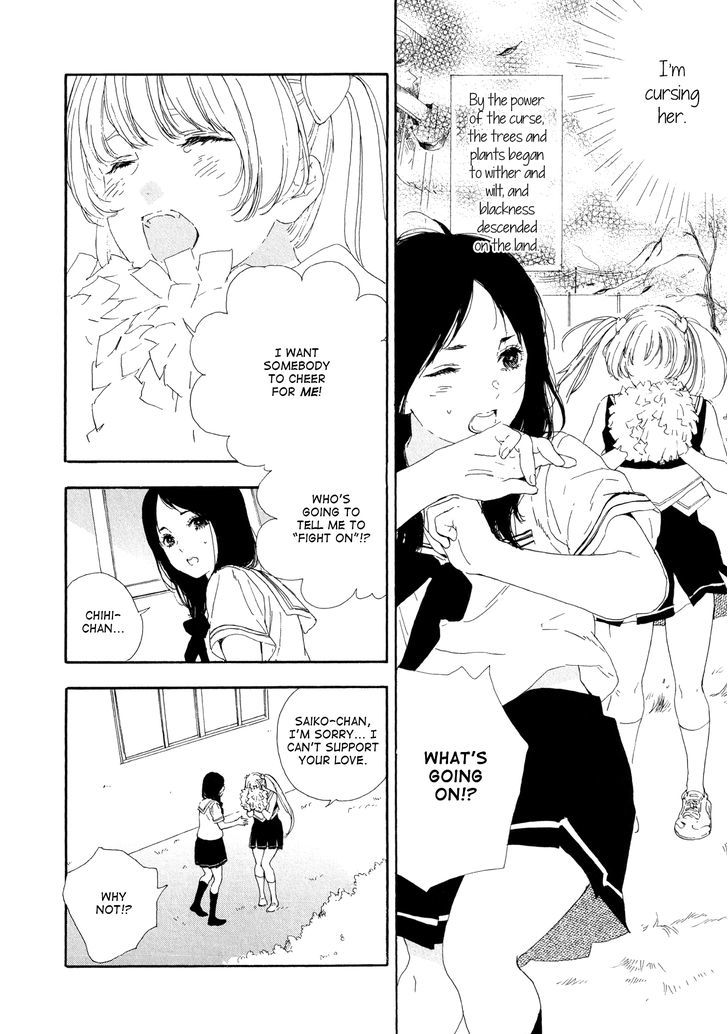 Ganbaru Hito wo Ooen suru Hito. Chapter 1 page 8 - Chapter 1 : Oneshot