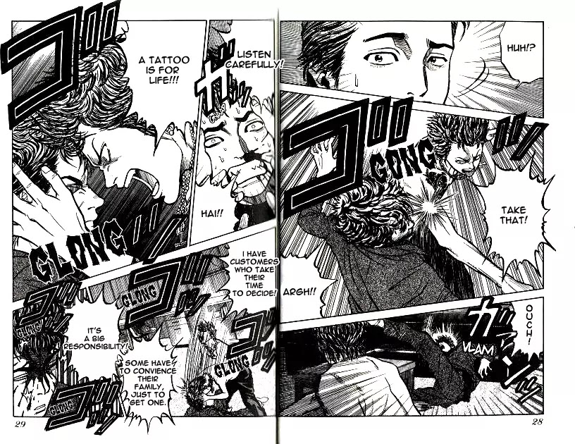 Gang King Chapter 1 page 17 - Chapter 1 : The Hero Mark