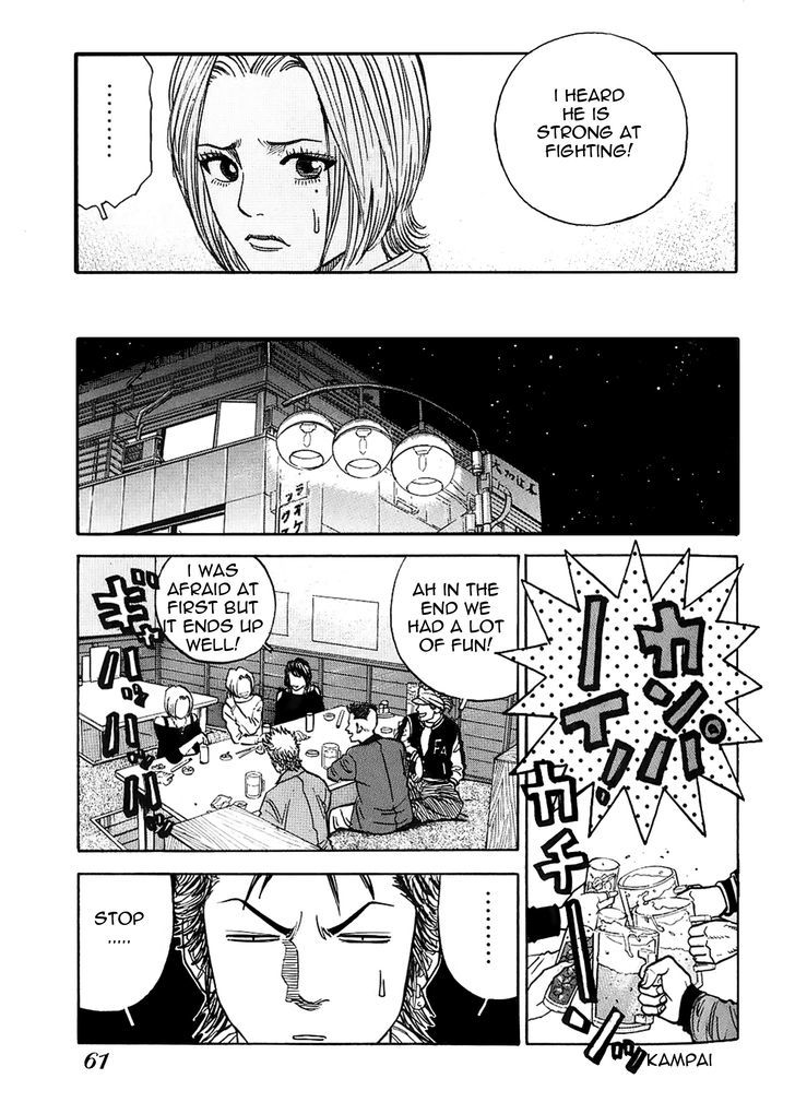 Gang King Chapter 10 page 13 - Chapter 10 : Big Sister and Little Sister