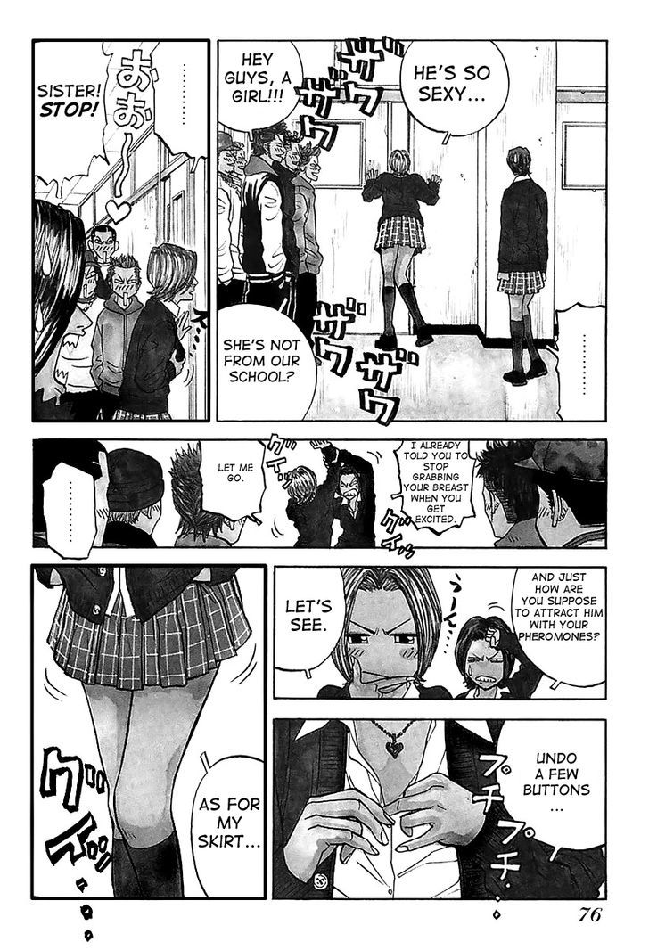 Gang King Chapter 11 page 4 - Chapter 11 : Bang right in the centre