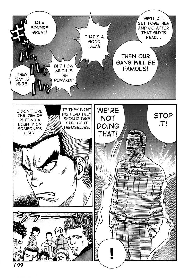 Gang King Chapter 12 page 15 - Chapter 12 : Candy