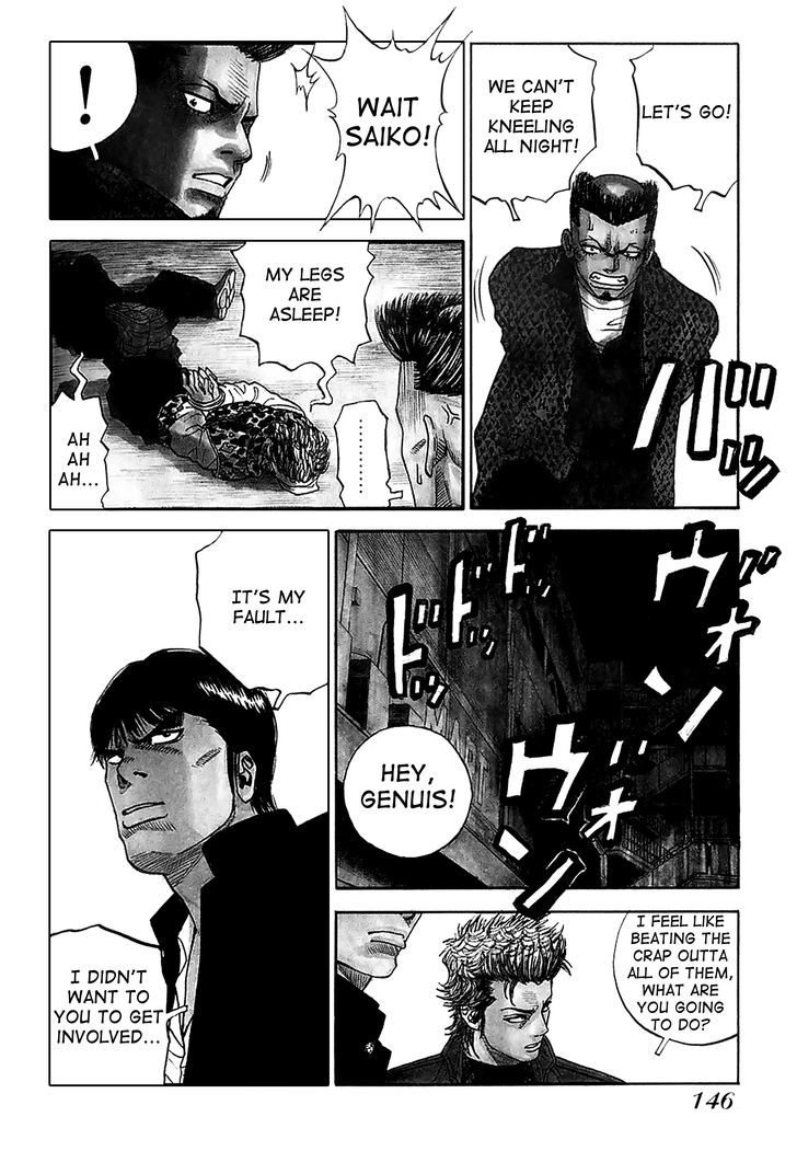 Gang King Chapter 14 page 2 - Chapter 14 : Where it hurts