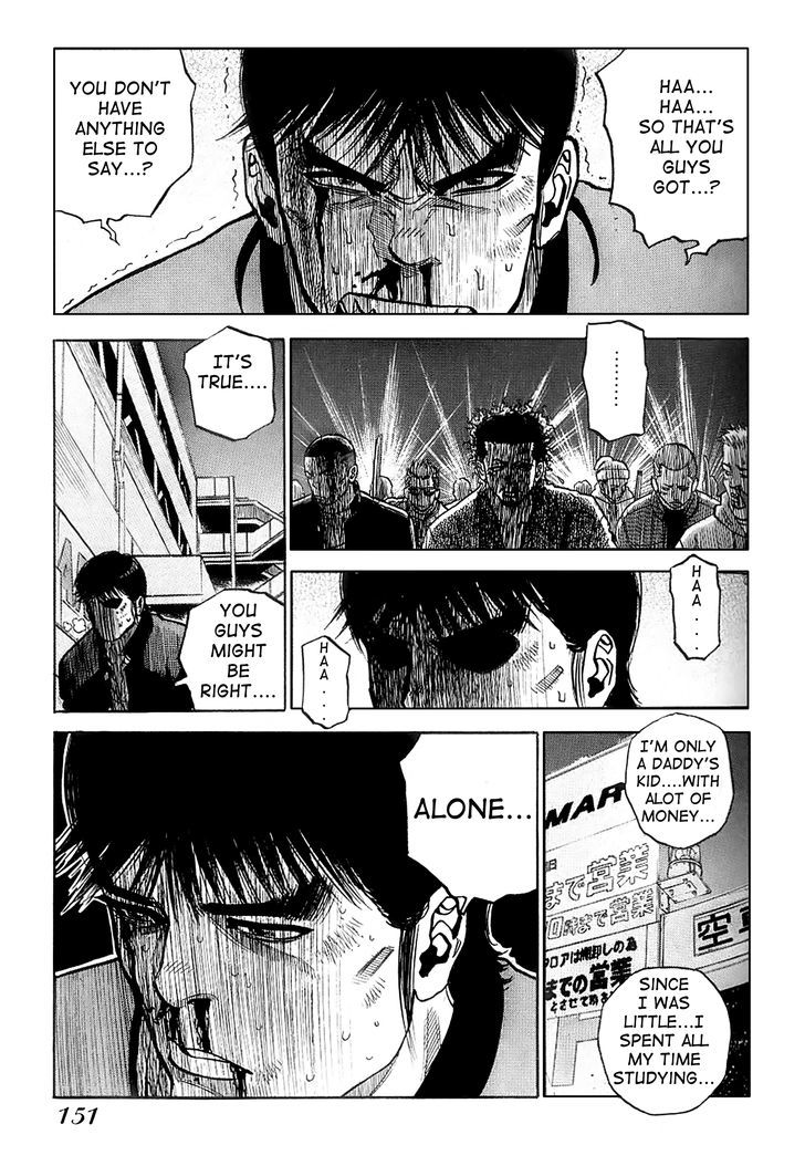 Gang King Chapter 14 page 7 - Chapter 14 : Where it hurts