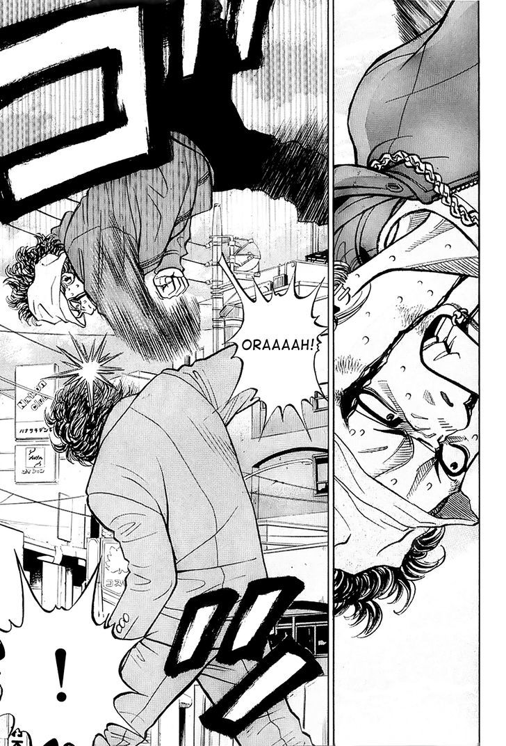 Gang King Chapter 15 page 17 - Chapter 15 : Banko