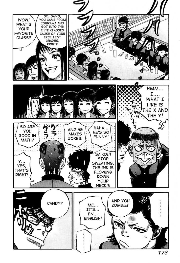 Gang King Chapter 15 page 8 - Chapter 15 : Banko