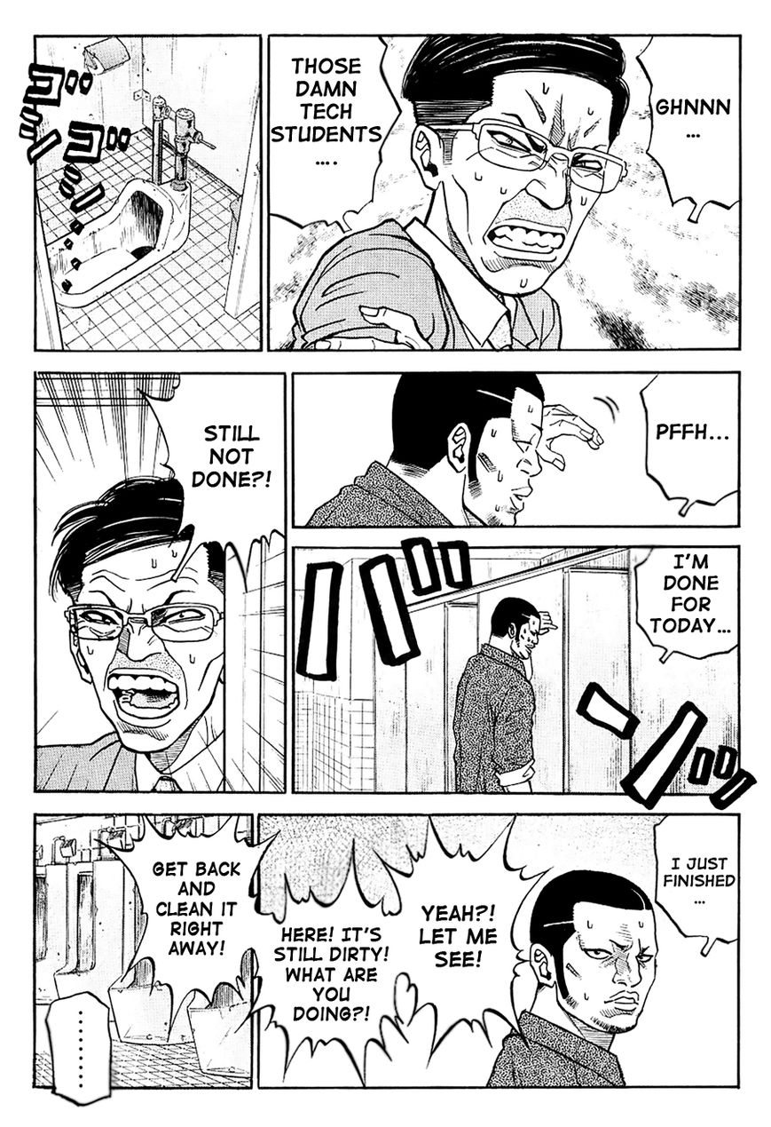 Gang King Chapter 16 page 13 - Chapter 16 : See You, Gori