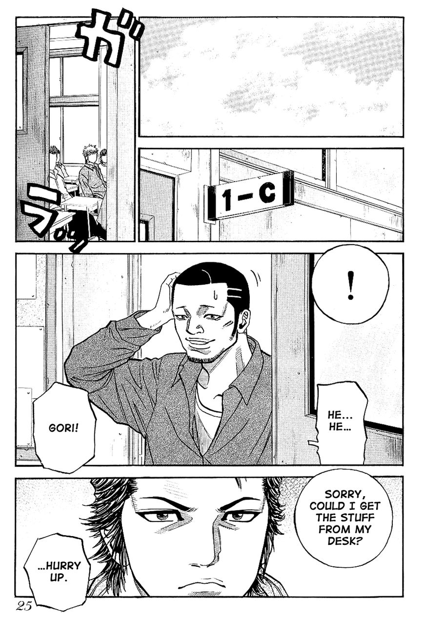 Gang King Chapter 16 page 23 - Chapter 16 : See You, Gori
