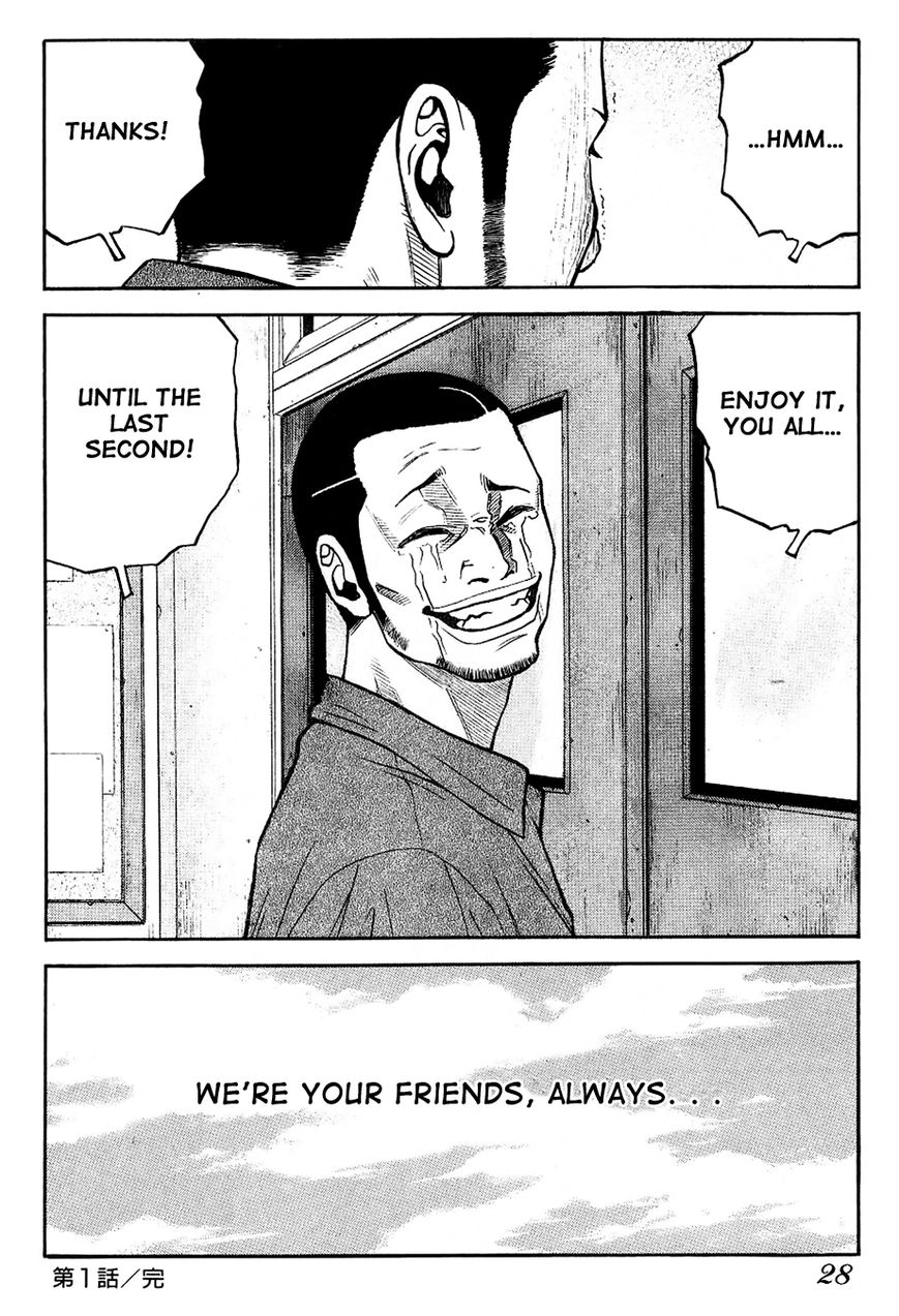 Gang King Chapter 16 page 26 - Chapter 16 : See You, Gori