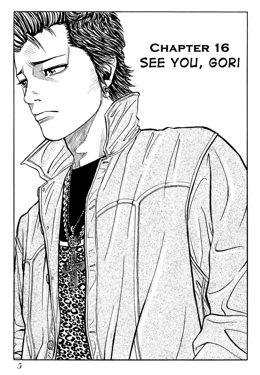 Gang King Chapter 16 page 3 - Chapter 16 : See You, Gori
