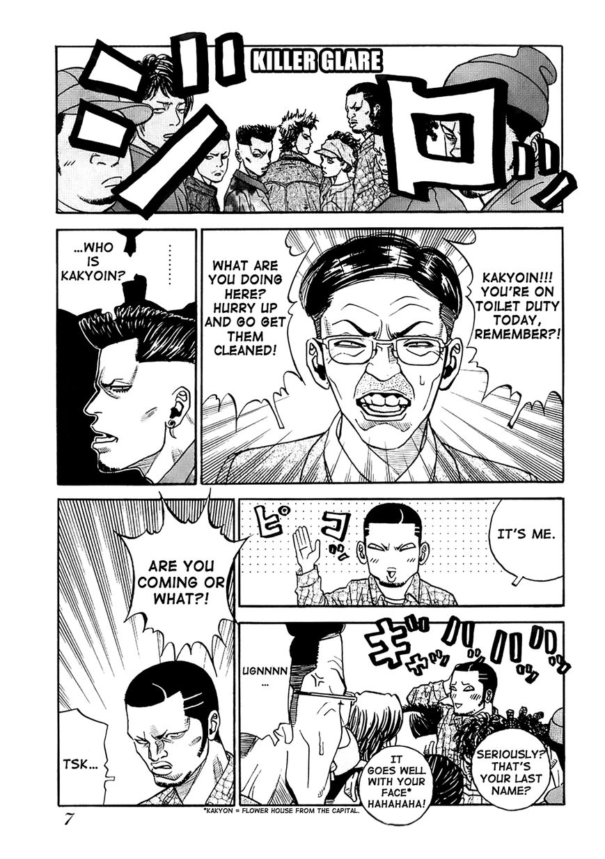 Gang King Chapter 16 page 5 - Chapter 16 : See You, Gori