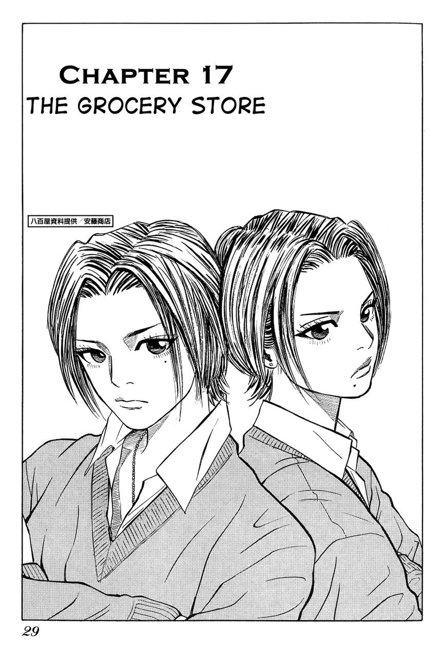Gang King Chapter 17 page 1 - Chapter 17 : The Grocery Store