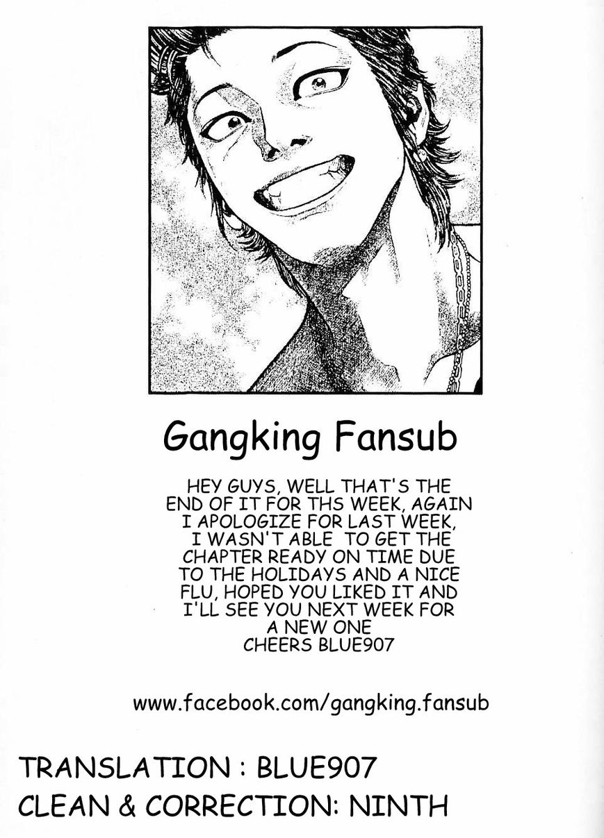 Gang King Chapter 17 page 25 - Chapter 17 : The Grocery Store