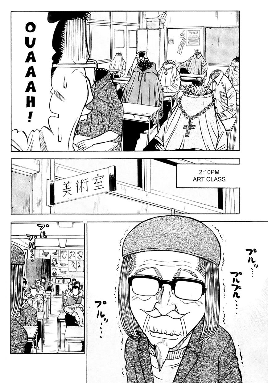 Gang King Chapter 18 page 10 - Chapter 18 : Jimmy's High School Life 2
