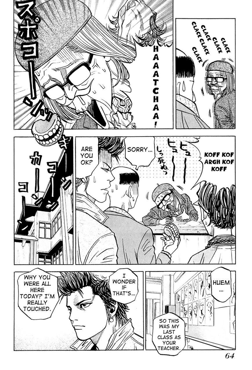 Gang King Chapter 18 page 12 - Chapter 18 : Jimmy's High School Life 2