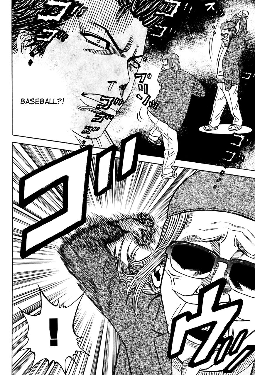 Gang King Chapter 18 page 20 - Chapter 18 : Jimmy's High School Life 2