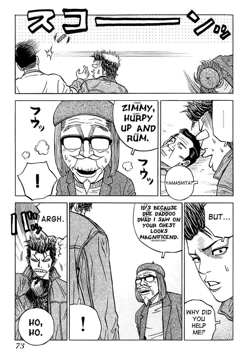 Gang King Chapter 18 page 21 - Chapter 18 : Jimmy's High School Life 2