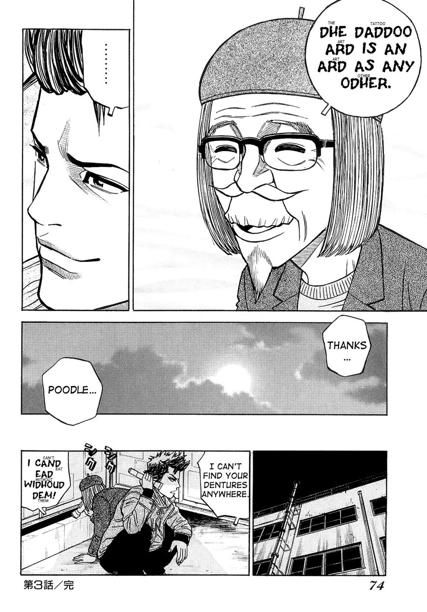 Gang King Chapter 18 page 22 - Chapter 18 : Jimmy's High School Life 2