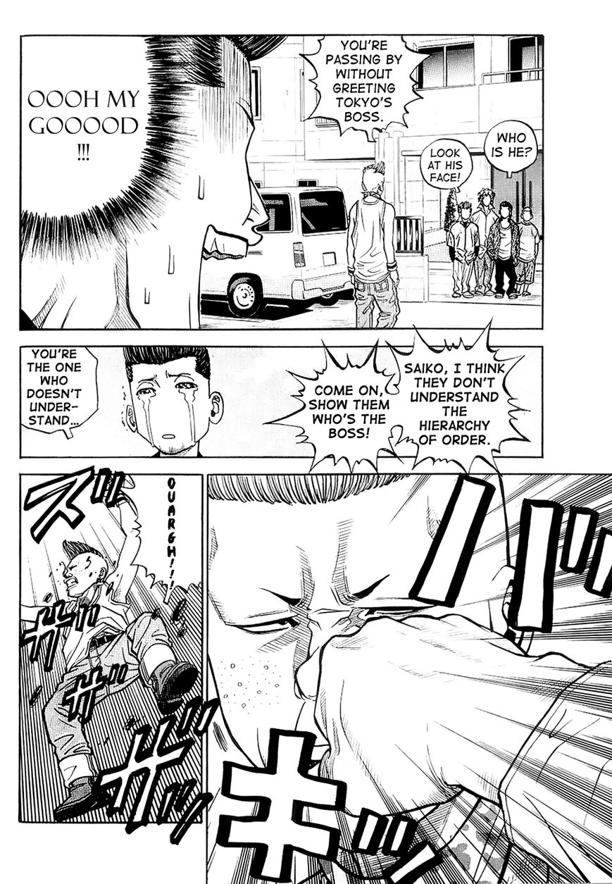 Gang King Chapter 19 page 14 - Chapter 19 : Rockabilly Spirit