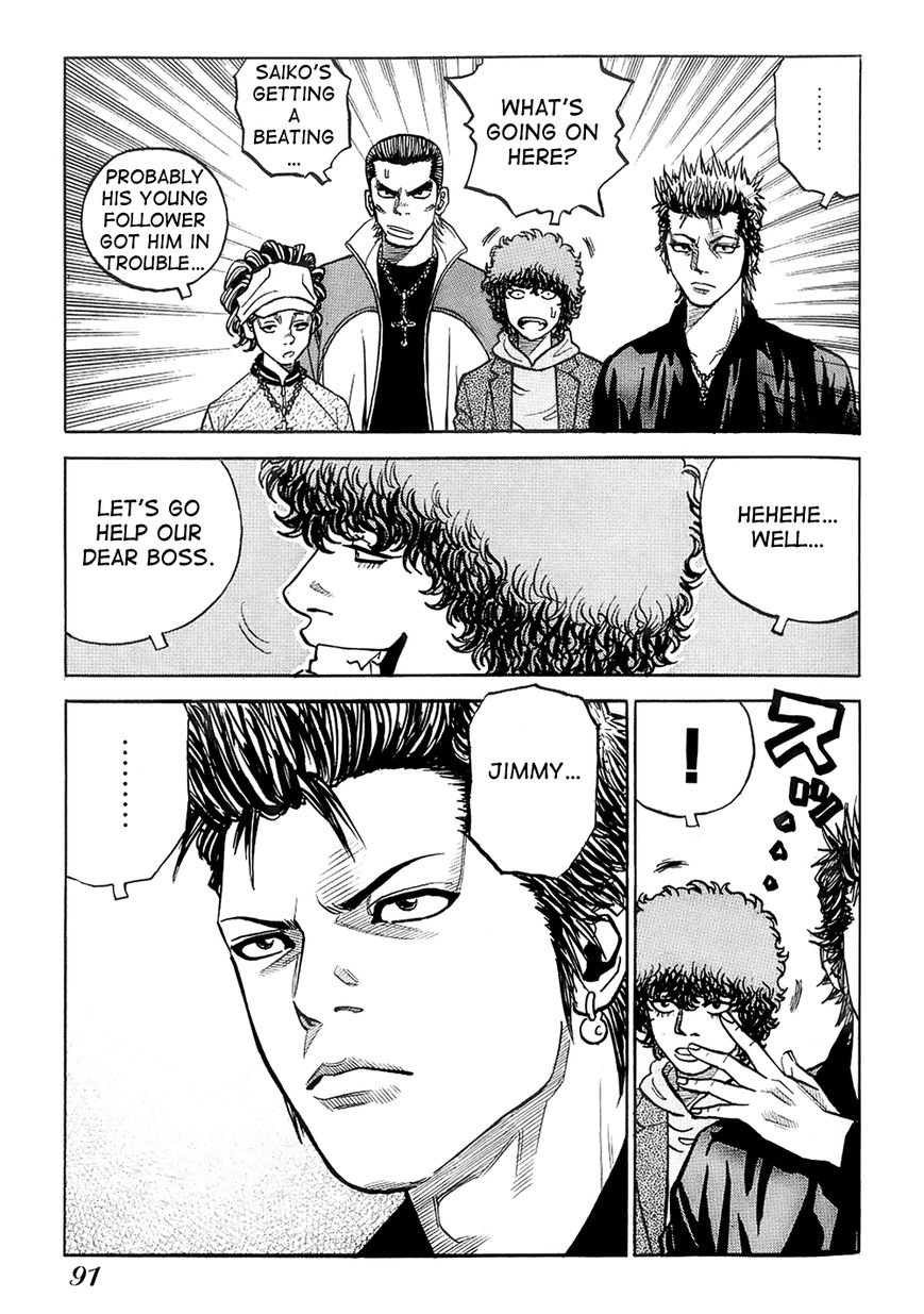 Gang King Chapter 19 page 17 - Chapter 19 : Rockabilly Spirit