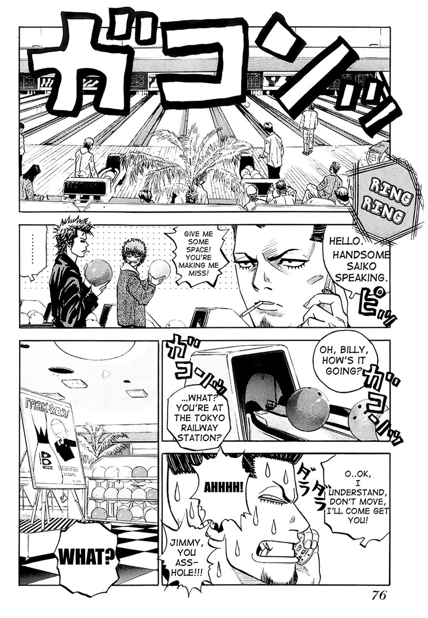 Gang King Chapter 19 page 2 - Chapter 19 : Rockabilly Spirit