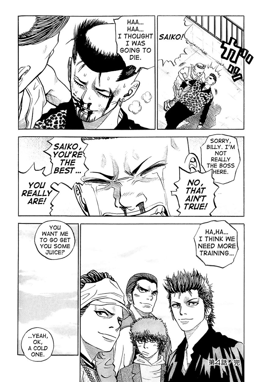 Gang King Chapter 19 page 24 - Chapter 19 : Rockabilly Spirit